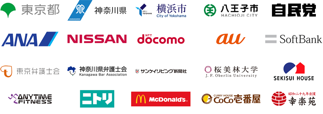 15,000社を超える利用実績が安心の証！